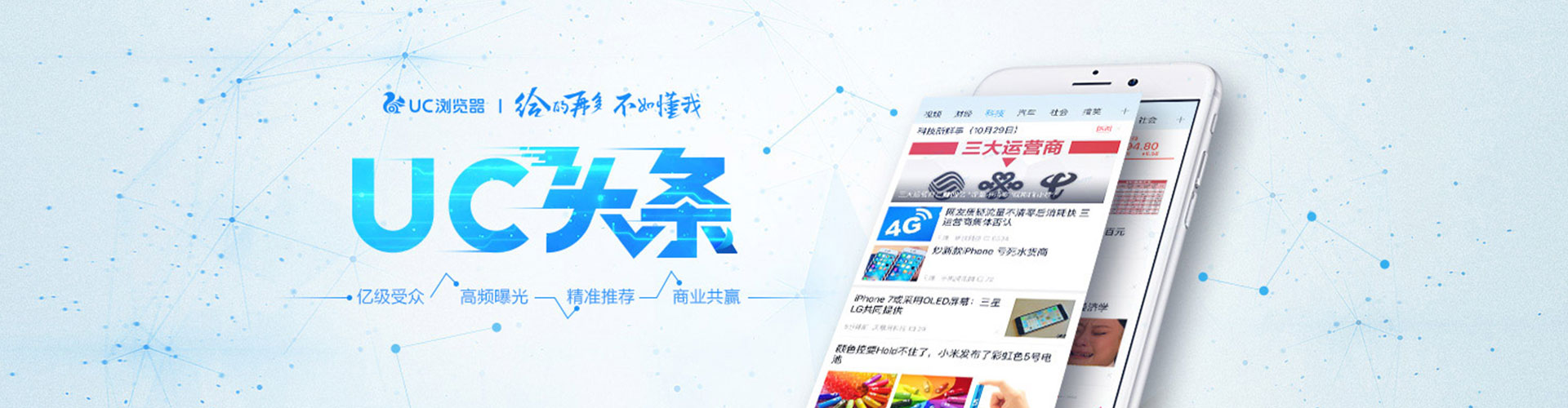 彬州小红书信息流