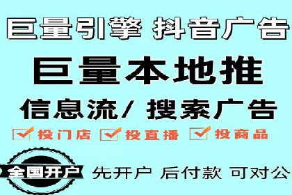 竞价推广开户案例：如何快速提升广告效果