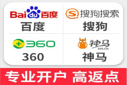 托管竞价SEM操作技巧与案例